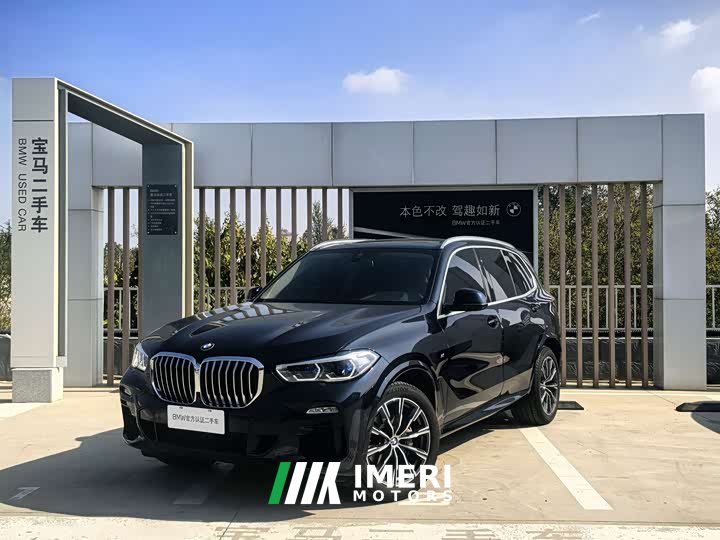 BMW X5 (Imported) xDrive40i M Sport Package - ავტომობილი ჩინეთიდან