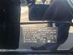BMW X5 (Imported) xDrive40i M Sport Package - ფოტო 15