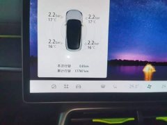 Arcfox Alpha S5 668MAX Shenxing Edition 200kW - фото 11