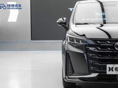 GAC Aion M6 PRO 270T DCT Luxury - photo 4