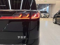 Voyah Lantu Dreamchaser PHEV Qiankun Ultra - photo 7
