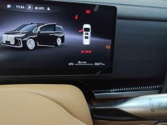 Voyah Lantu Dreamchaser PHEV Qiankun Ultra - photo 8