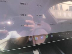 Xiaomi SU7 Rear-Wheel Drive Long Range Smart Driving Edition - ფოტო 11