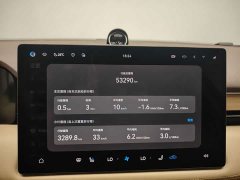 AITO M7 1.5T Intelligent Driving AWD Ultra 6-Seater - photo 10