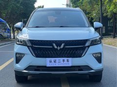 Wuling Xingchen 2.0L DHT Electric Speed Edition - ფოტო 2