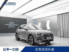 Audi Q3 35 TFSI Fashion Dynamic - фото 3
