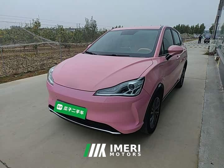 Neta V Tide 400 Lite Pink Custom Edition
