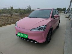 Neta V Tide 400 Lite Pink Custom Edition - фото 1