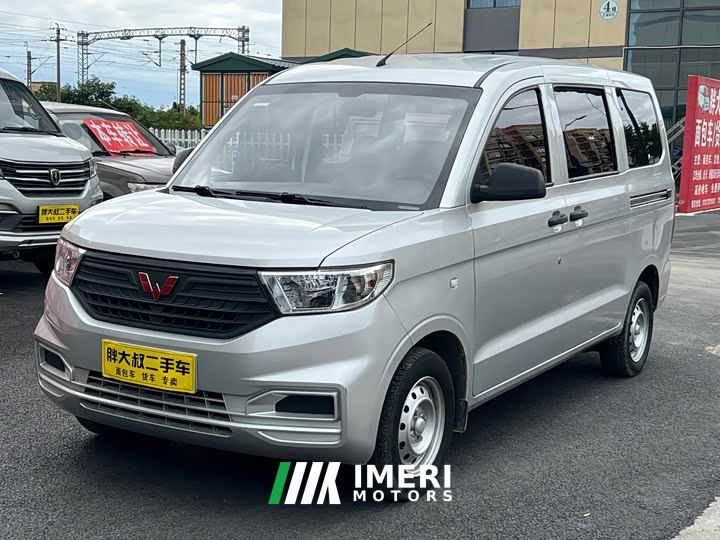 Wuling Hongguang V 1.5L Jinqu Panel Van Electric Power Steering LAR