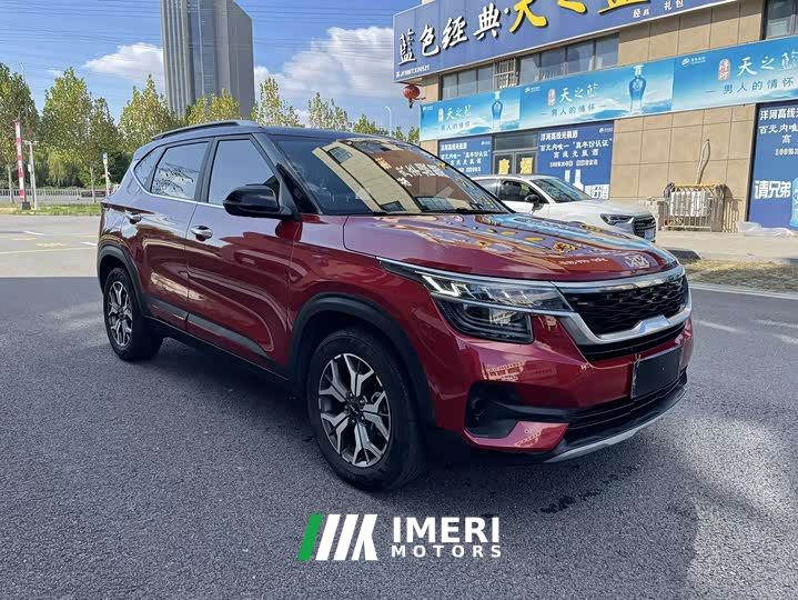 Kia KX3 Sportage 1.5L CVT Trend Edition