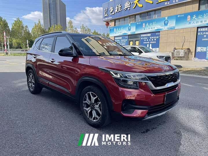 Kia KX3 Sportage 1.5L CVT Trend Edition - автомобиль из Китая