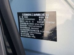 Fangchengbao Leopard 8 Zhiyong Flagship 6-Seater - фото 10
