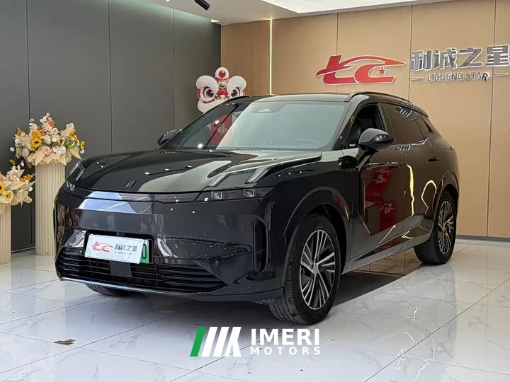 Lynk & Co 08 EM-P 245km Ultra-Long Range Halo