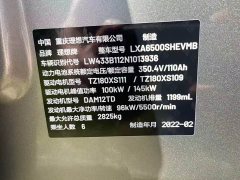 Li Auto ONE Extended Range 6-Seater - photo 12