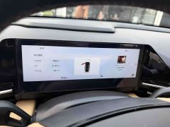 Geely Galaxy L6 125km PLUS - photo 8