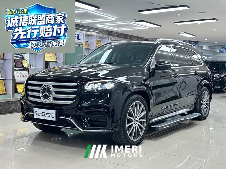 Mercedes-Benz GLS 450 4MATIC Luxury