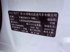 Kia K3 1.5L CVT Luxury Edition - фото 20