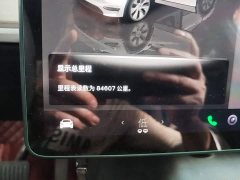 Tesla Model Y Facelift Rear-Wheel Drive - ფოტო 11