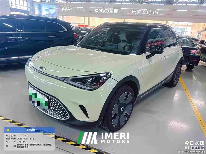smart #1 Premium - ავტომობილი ჩინეთიდან