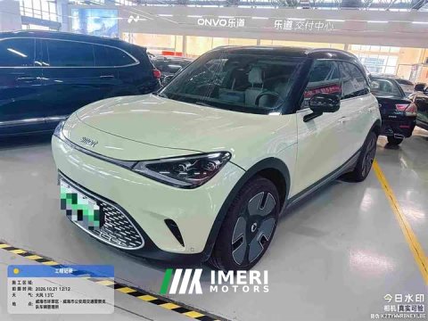 2022 smart #1 Premium - ავტომობილი ჩინეთიდან