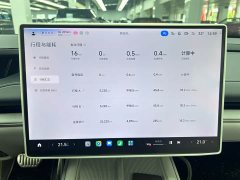 Xiaomi SU7 Quad Motor Ultra-Long Range Advanced Autonomous Driving Max - фото 9