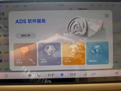 AITO Wenjie M7 1.5T Intelligent Driving AWD Max 6-Seater - фото 15