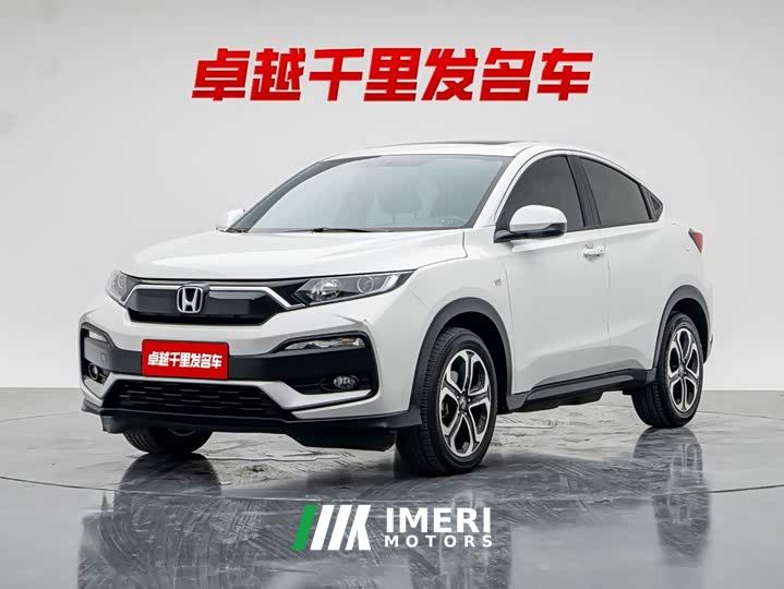 Honda XR-V 1.5L CVT Comfort