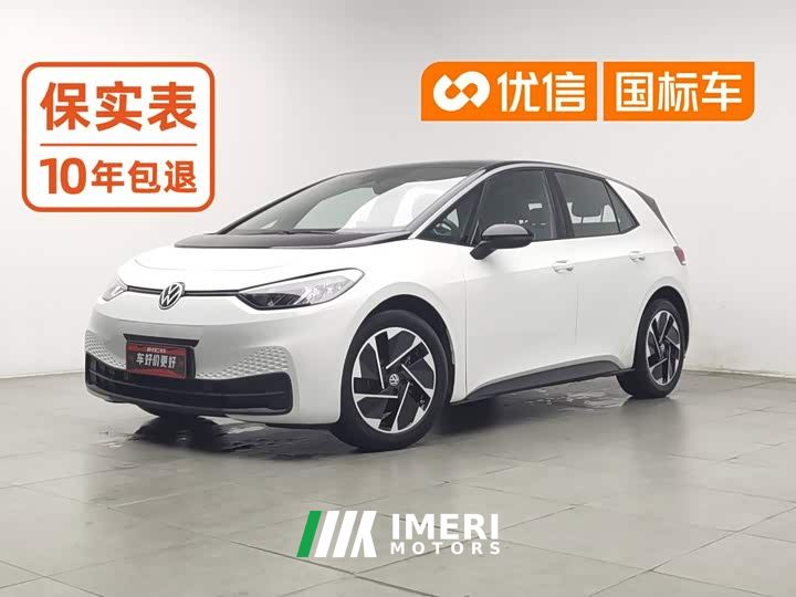 Volkswagen ID.3 Smart Edition Pro