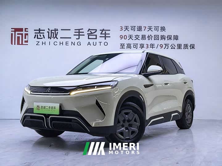BYD Yuan UP 401KM Vitality Edition - ავტომობილი ჩინეთიდან