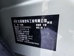 BYD Yuan UP 401KM Vitality Edition - ფოტო 17