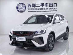 Geely Bingyue 1.4T DCT Platinum Edition - photo 1