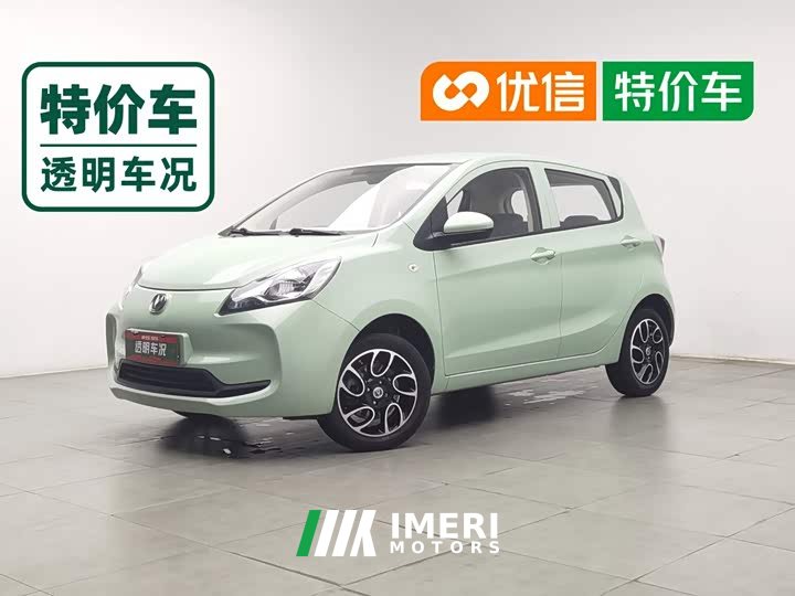 Changan Benben E-Star National Colorful Edition (LFP, 31.86 kWh)