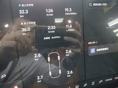 Li Auto L9 Pro - ფოტო 11