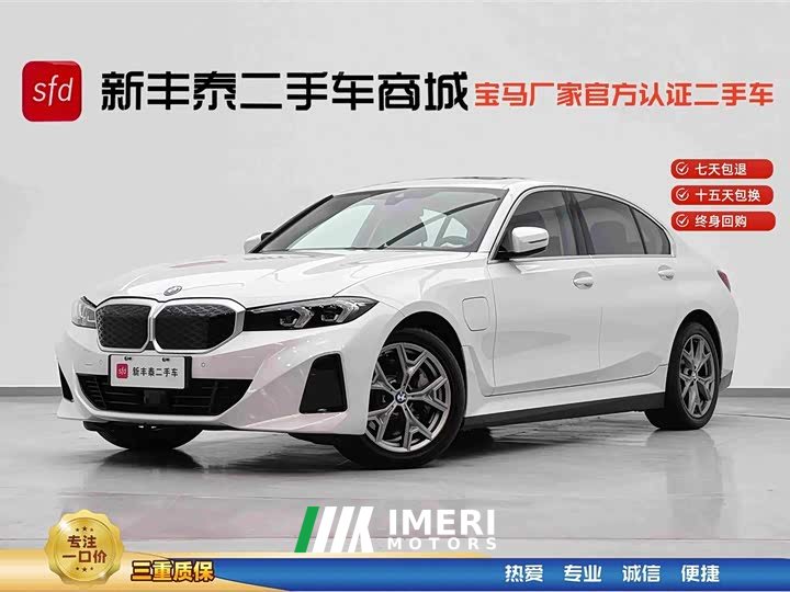 BMW i3 eDrive 35 L - car from China