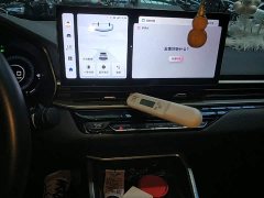 Geely Emgrand 4th Generation 1.5L CVT Luxury - ფოტო 12