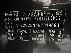 Volkswagen Taos 280TSI FWD Luxury Smart Connected Edition - photo 10
