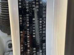 Hyundai Elantra 1.5L CVT Luxury - ფოტო 9