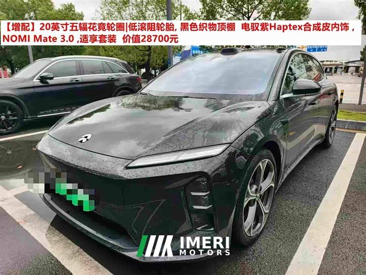 NIO ET5T 100kWh Touring - ავტომობილი ჩინეთიდან