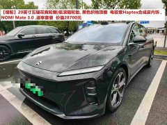NIO ET5T 100kWh Touring - ფოტო 1