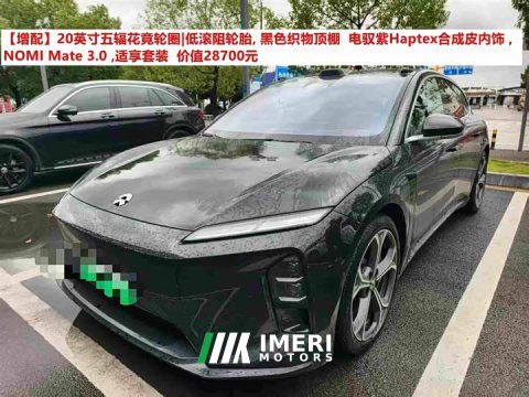 2026 NIO ET5T 100kWh Touring - ავტომობილი ჩინეთიდან