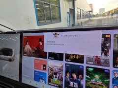 Li Auto MEGA Ultra Smart Refresh Edition - ფოტო 7