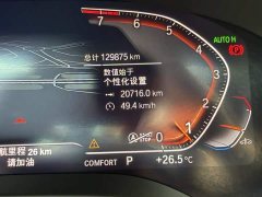 BMW 5 Series Facelift 530Li Leading Edition Luxury Package - photo 4