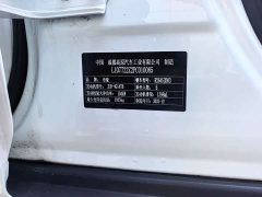 Geely Emgrand X6 PRO 1.4T Automatic Luxury - ფოტო 13