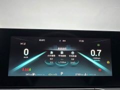Chery Arrizo 8 1.6T DCT Comfort - ფოტო 9
