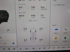 Li Auto L7 Pro - ფოტო 11
