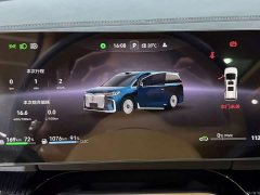 Voyah Avatr Dream Car PHEV AWD Flagship Qiankun Edition - photo 12