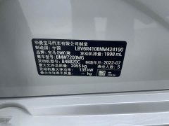 BMW 3 Series Facelift 325Li M Sport Package - ფოტო 20