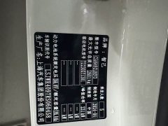 IM Motors Zhiji LS6 Max Standard Edition - фото 12