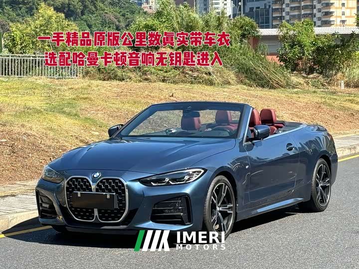 BMW 4 Series 425i Convertible M Sport Package