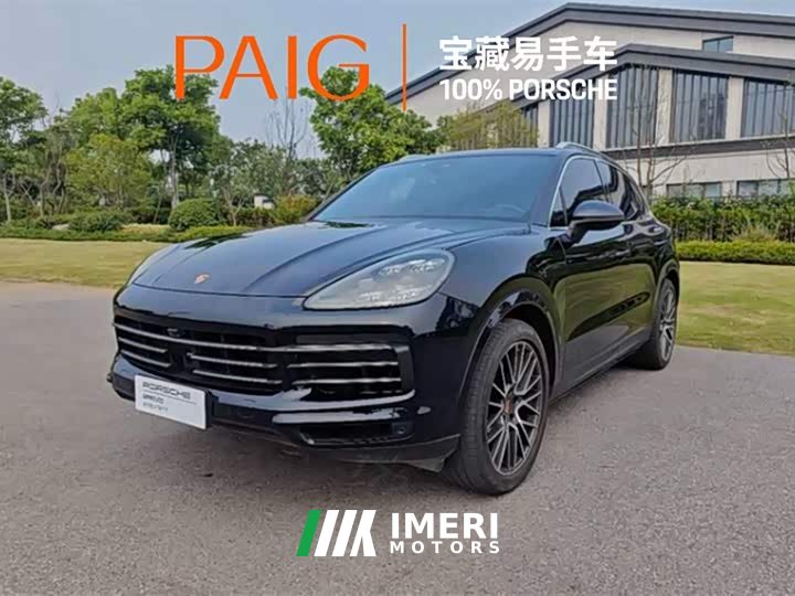 Porsche Cayenne 3.0T